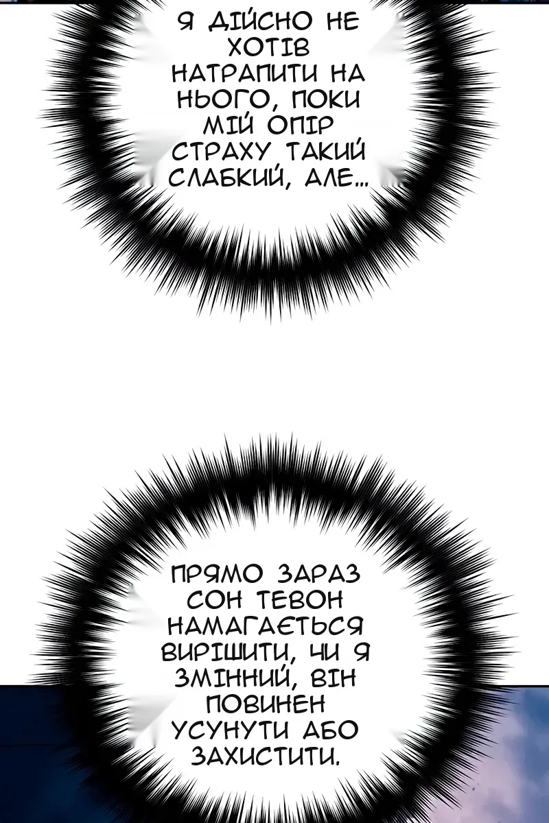 Сторінка 8