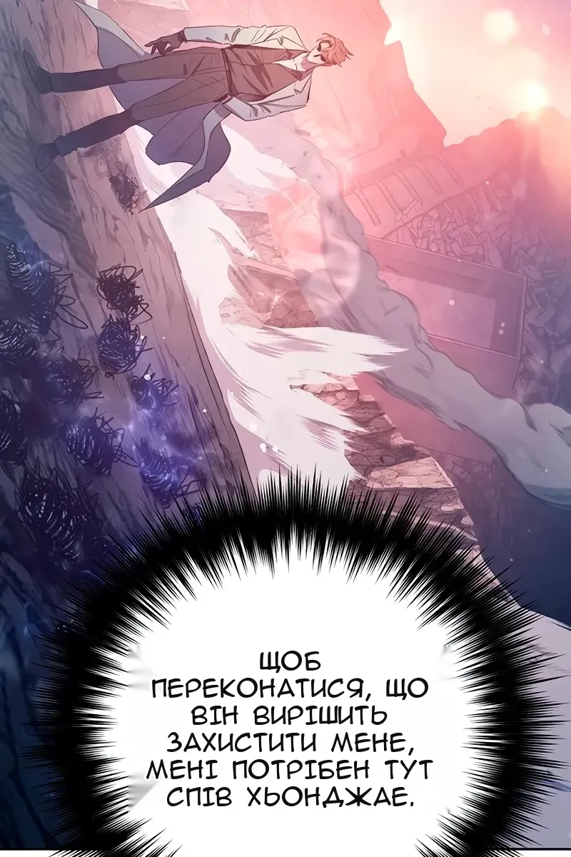 Сторінка 10
