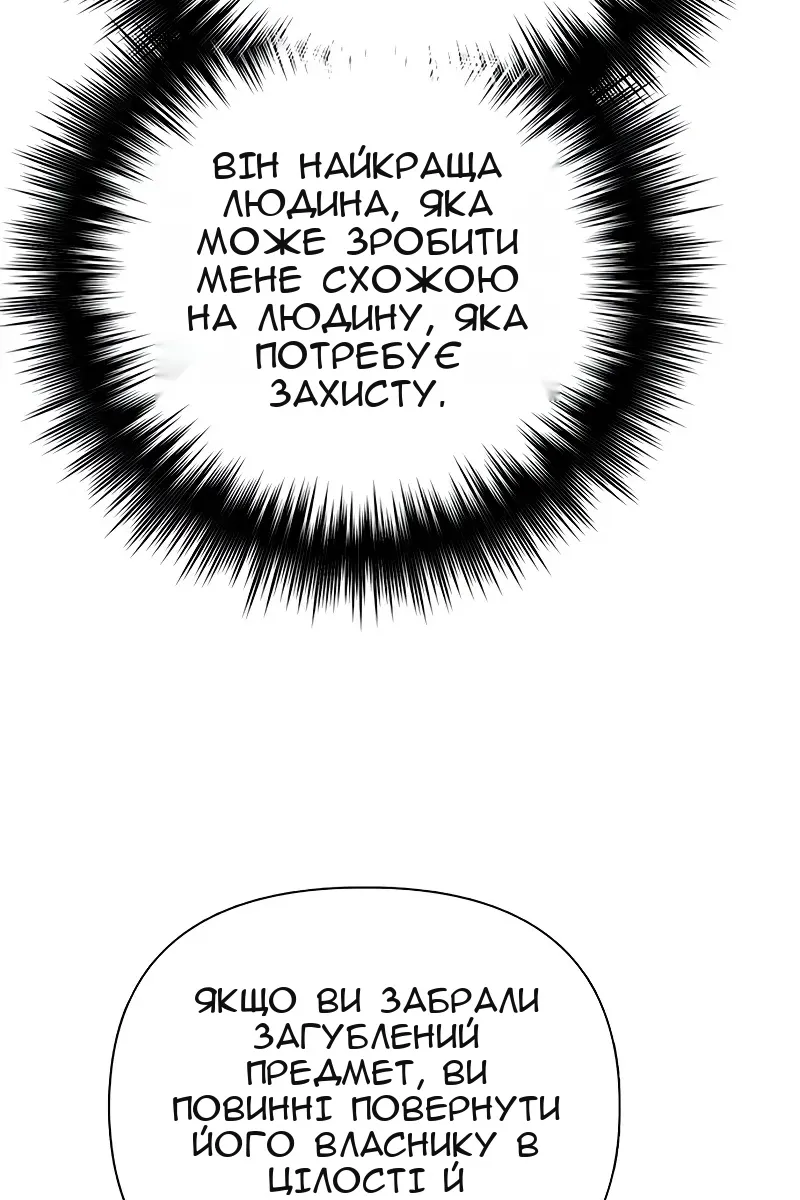 Сторінка 11