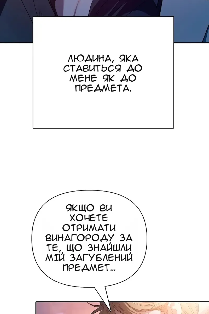 Сторінка 13