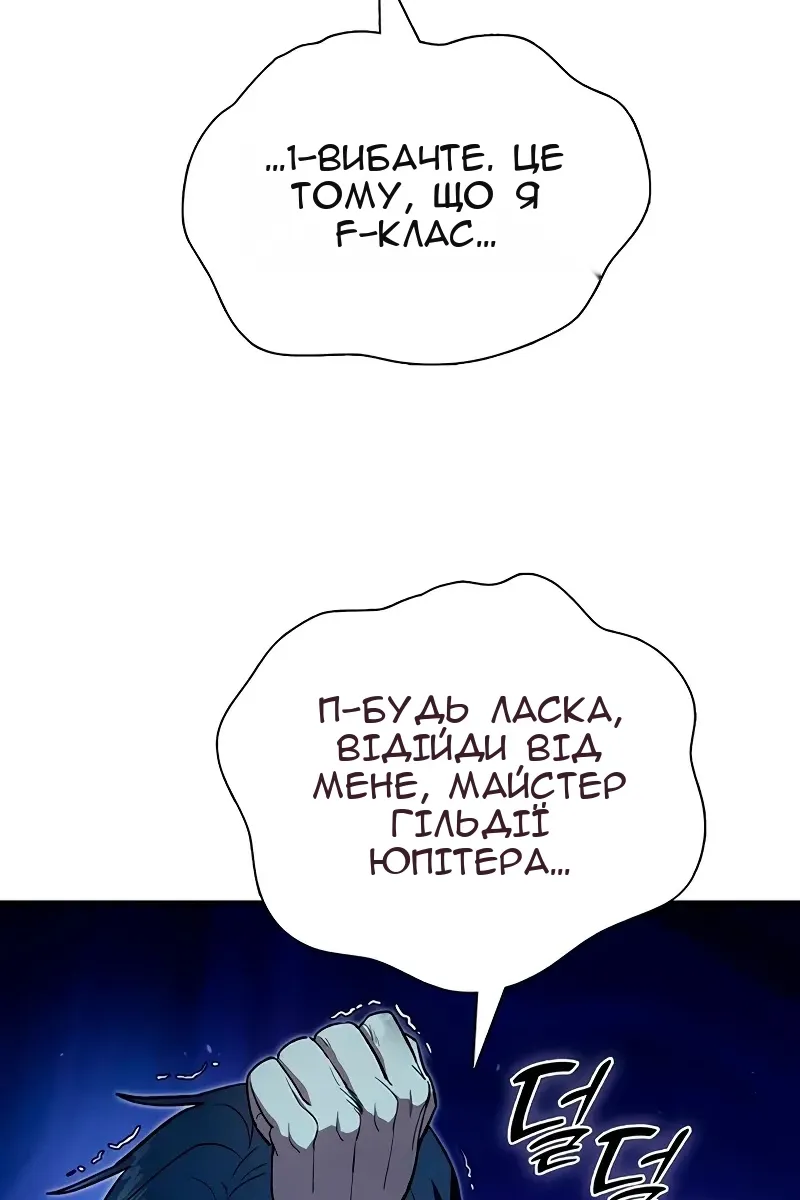 Сторінка 18