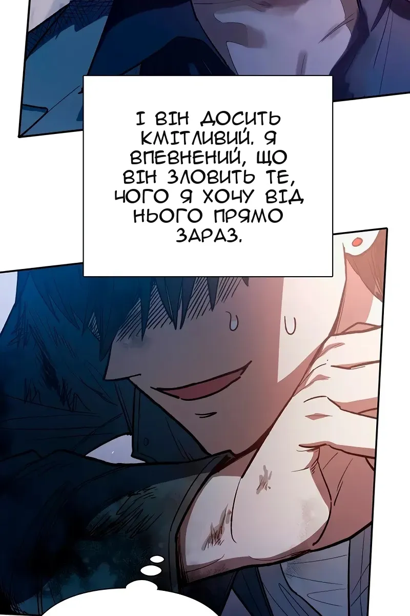 Сторінка 22