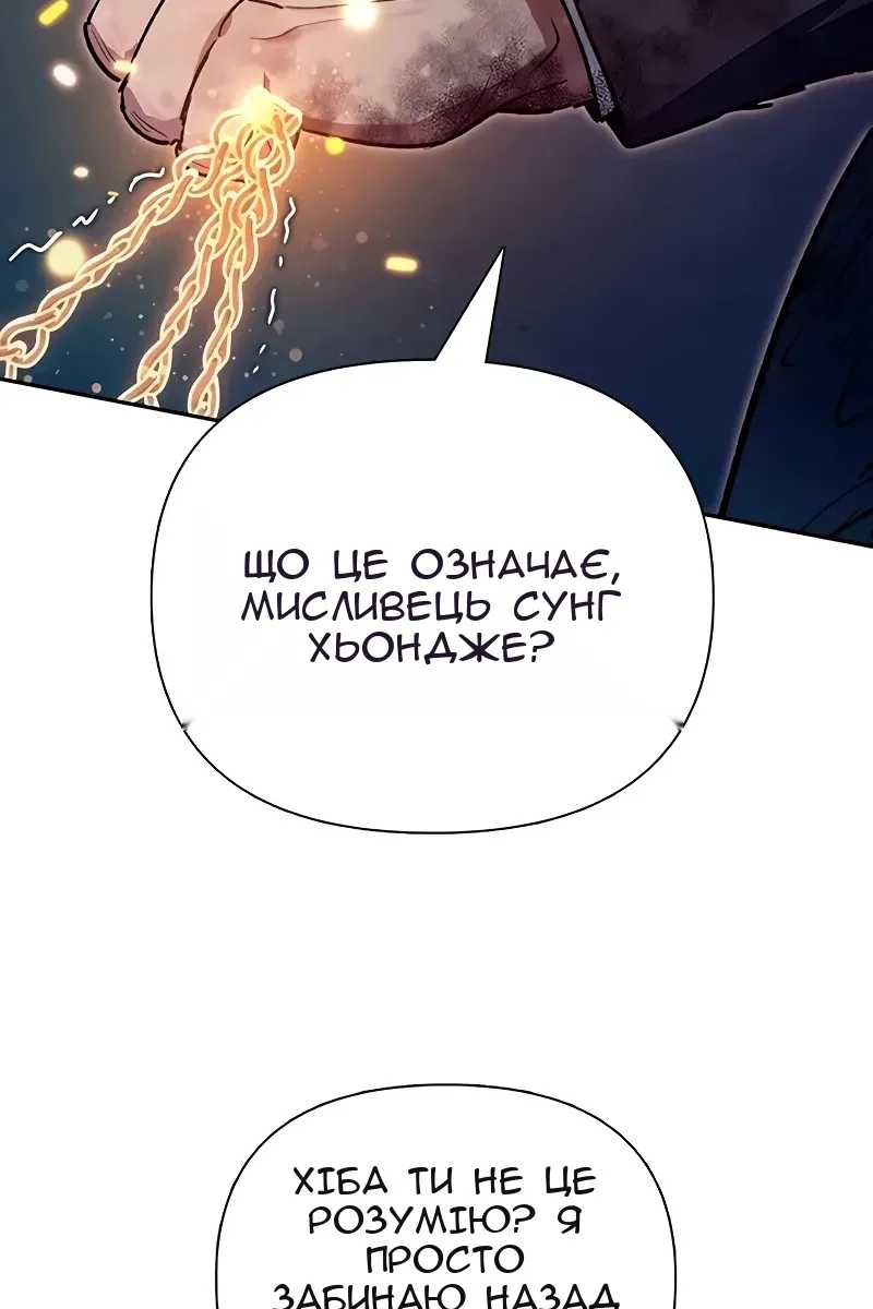 Сторінка 29