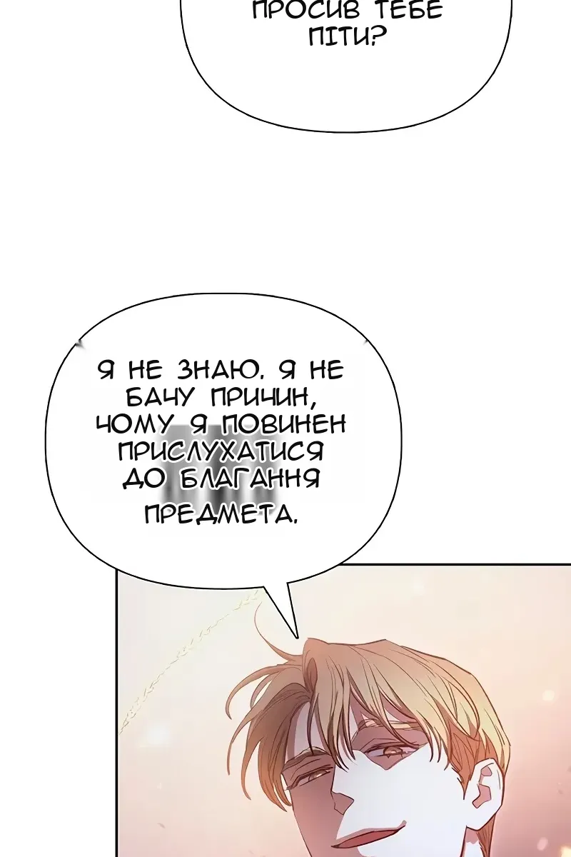 Сторінка 31