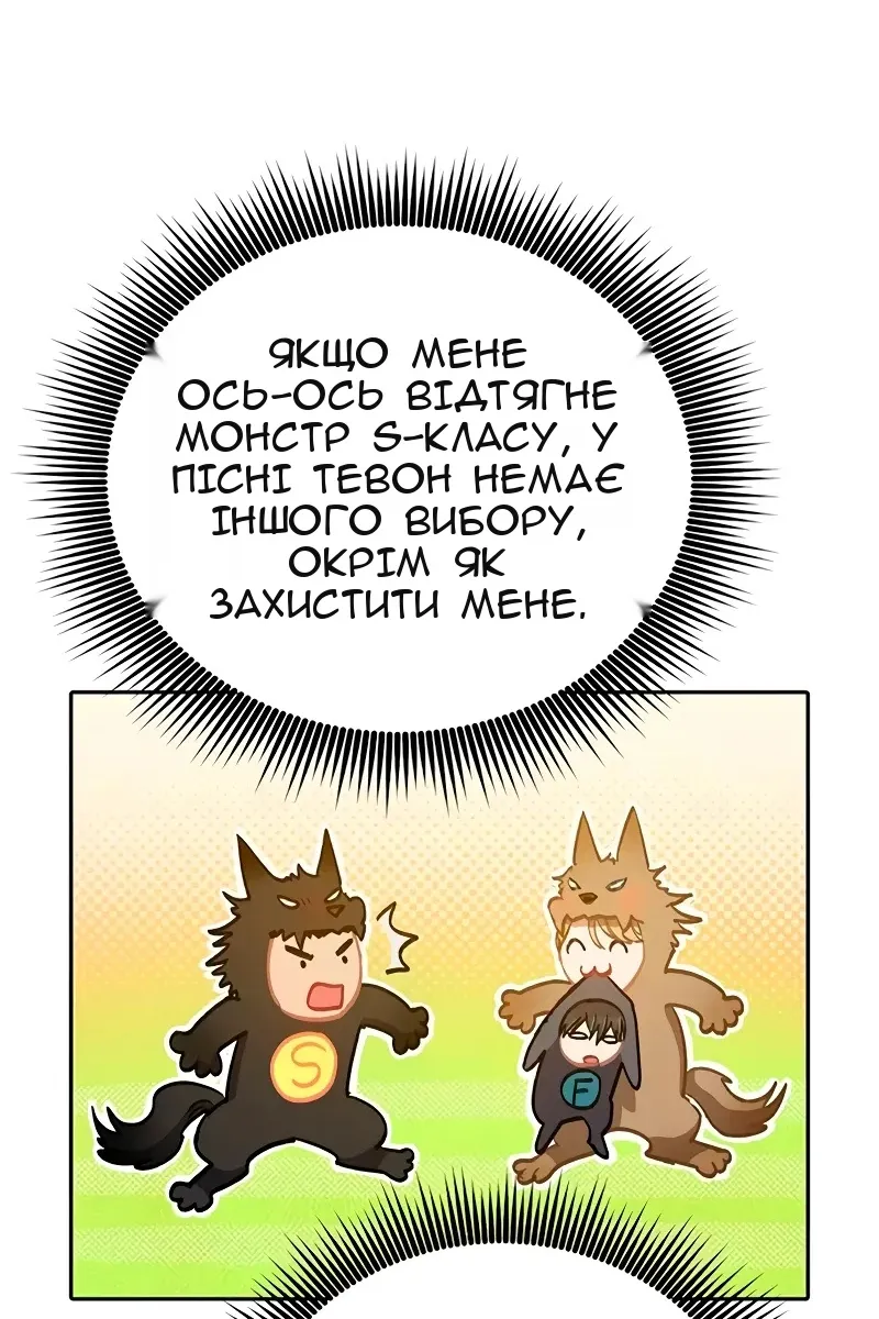 Сторінка 34