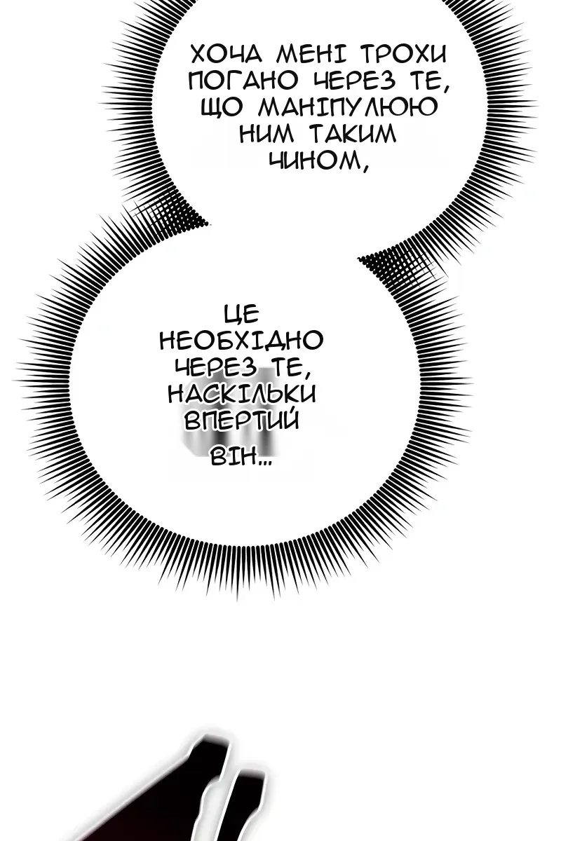 Сторінка 35