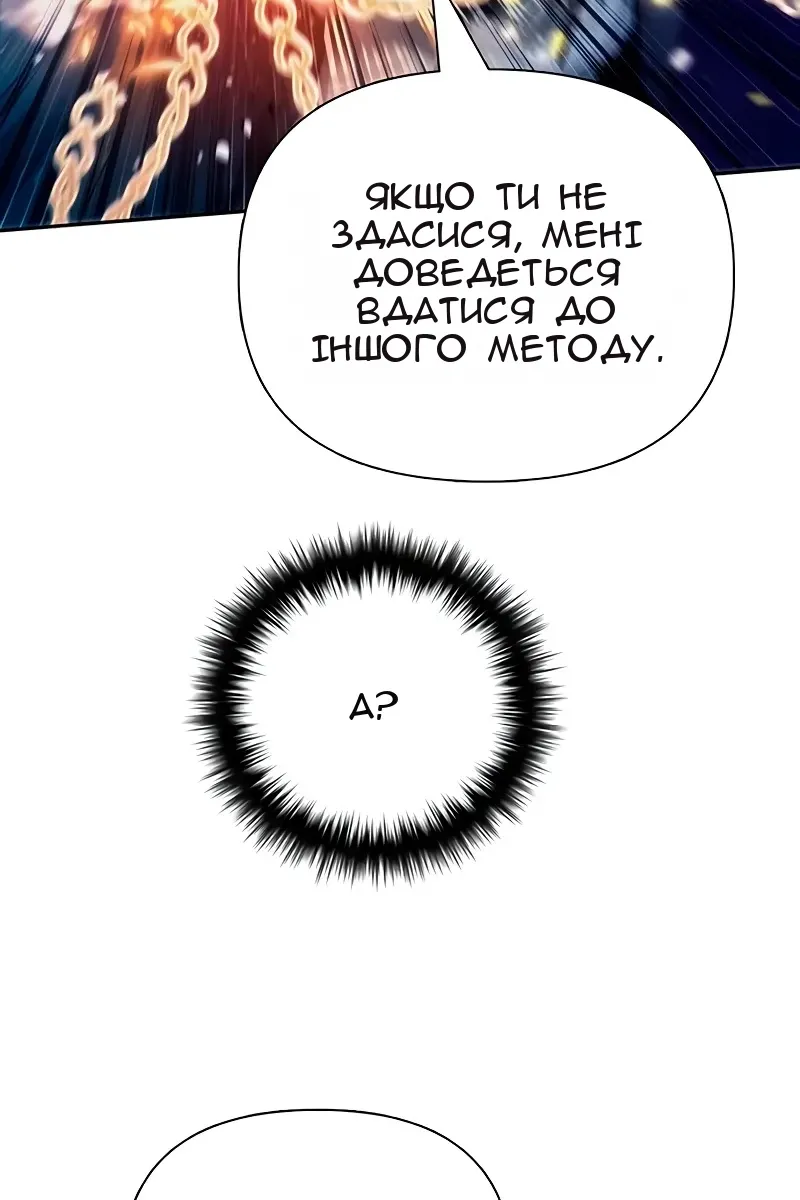 Сторінка 37