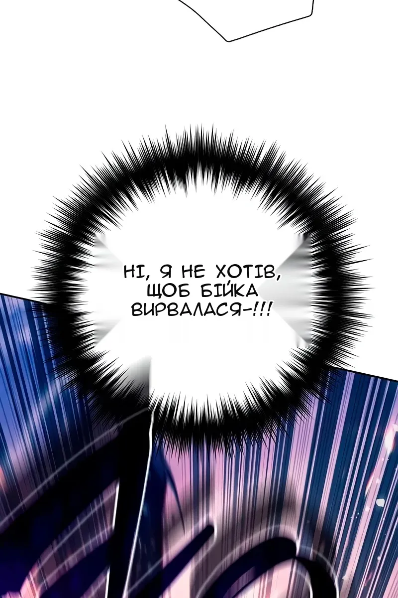 Сторінка 41