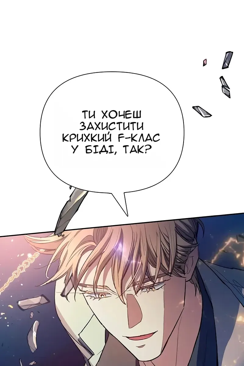 Сторінка 46