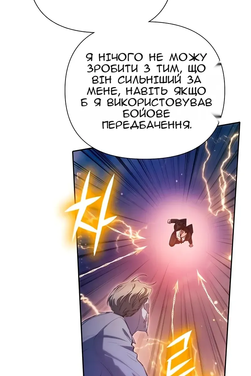 Сторінка 54