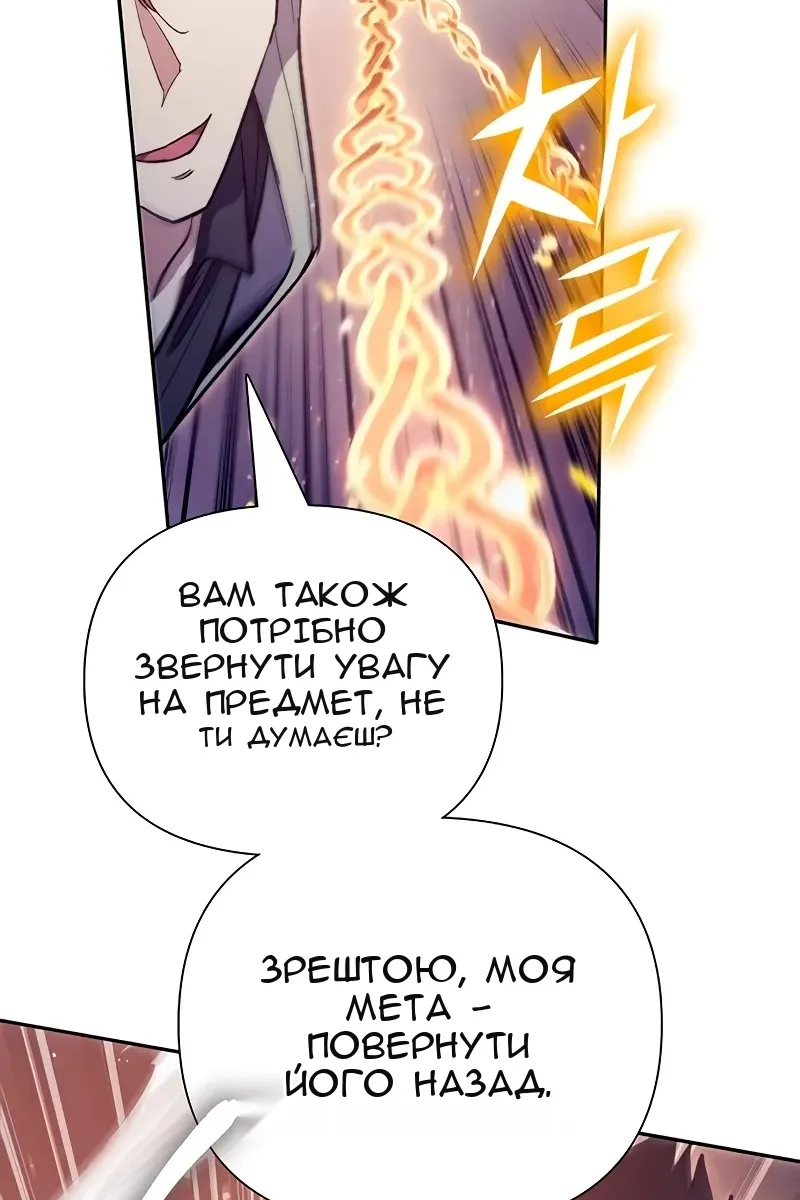 Сторінка 65