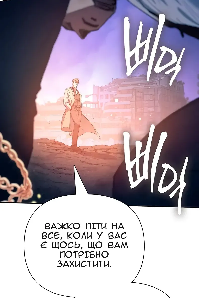 Сторінка 75