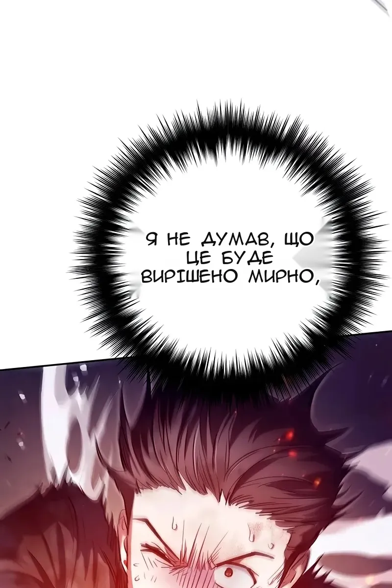 Сторінка 94