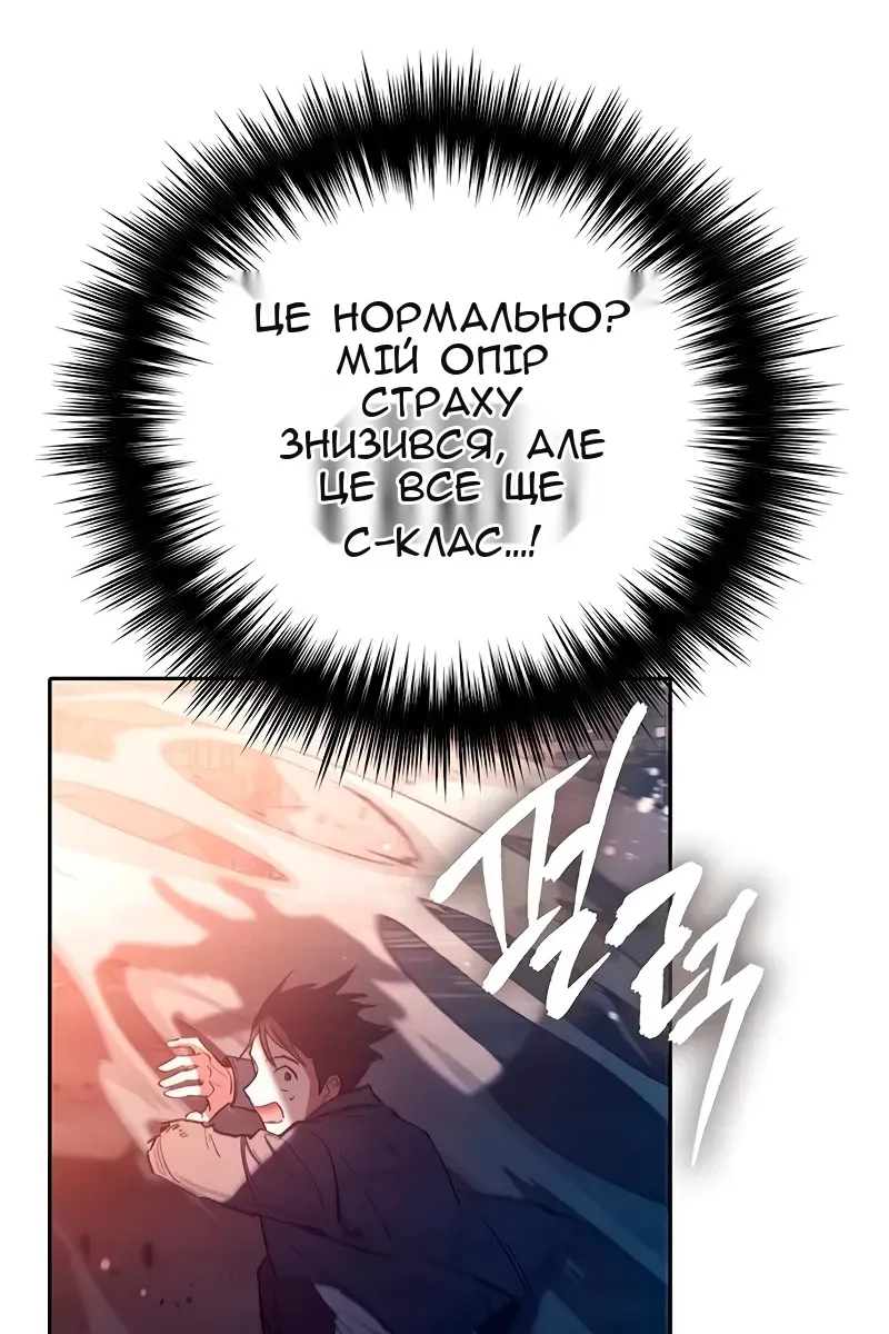 Сторінка 96