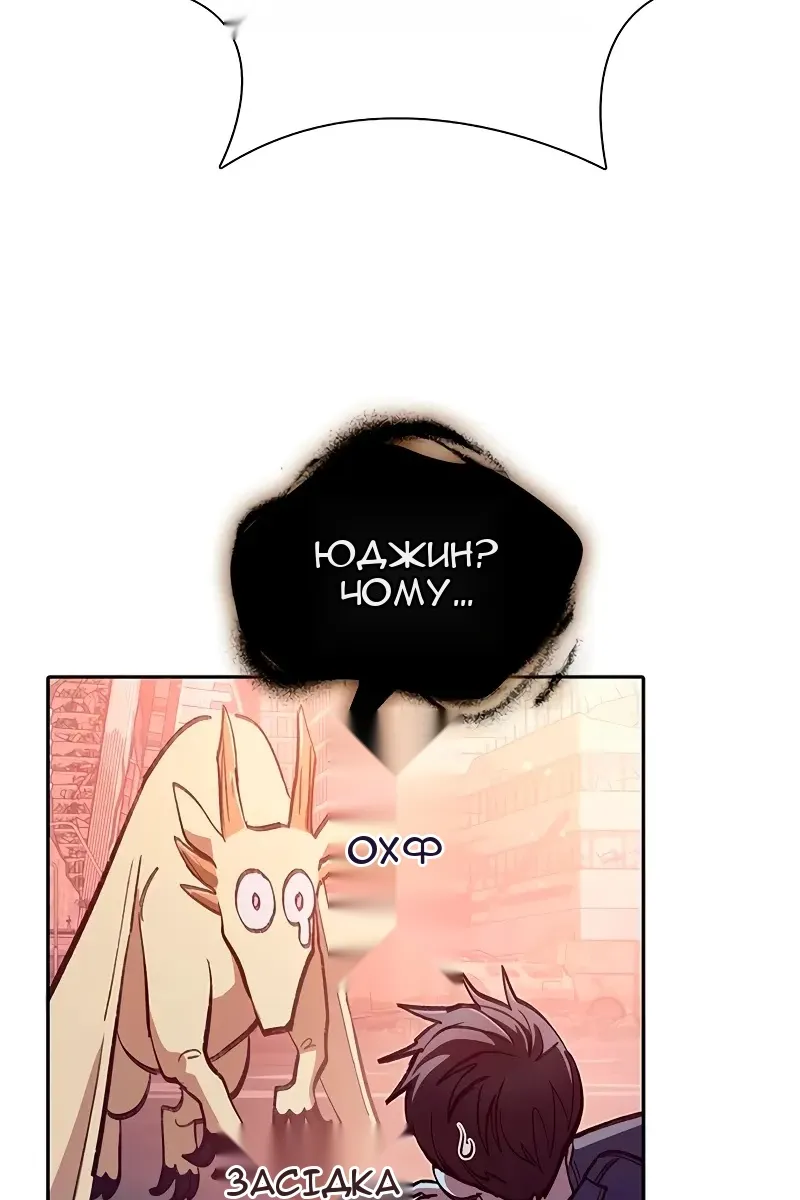 Сторінка 100
