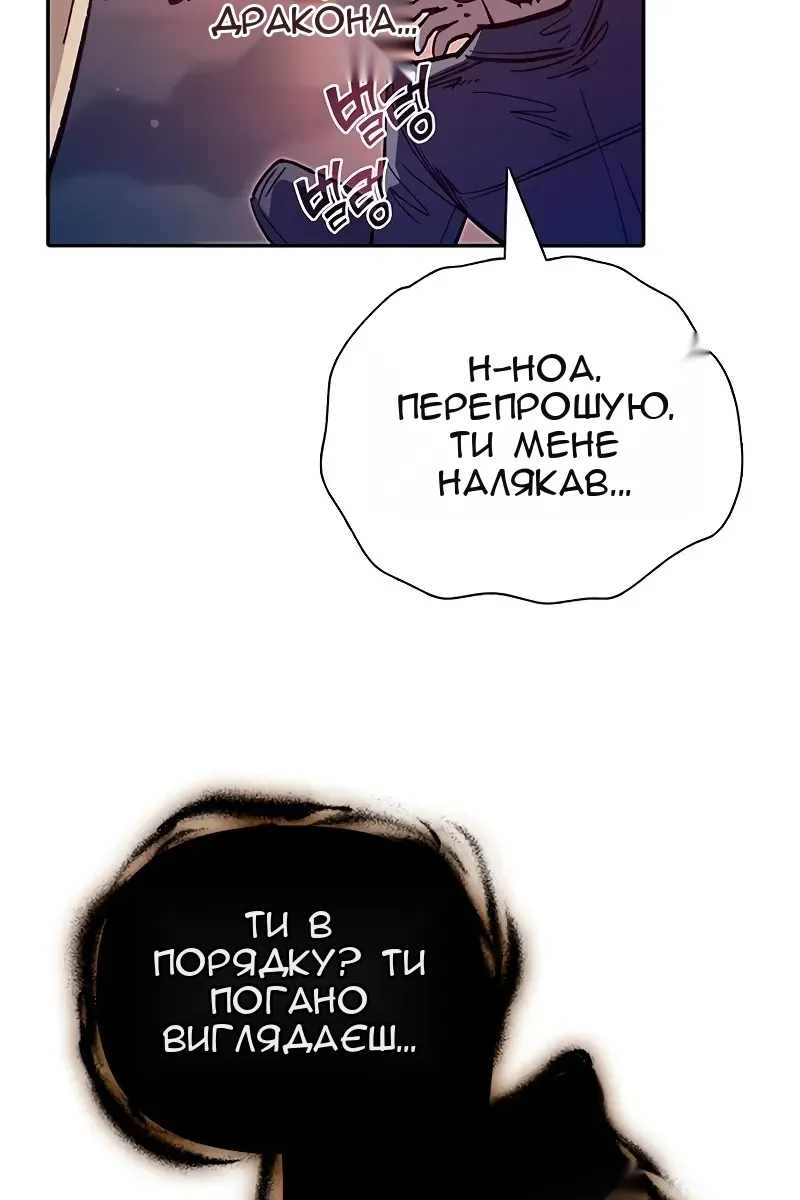 Сторінка 101