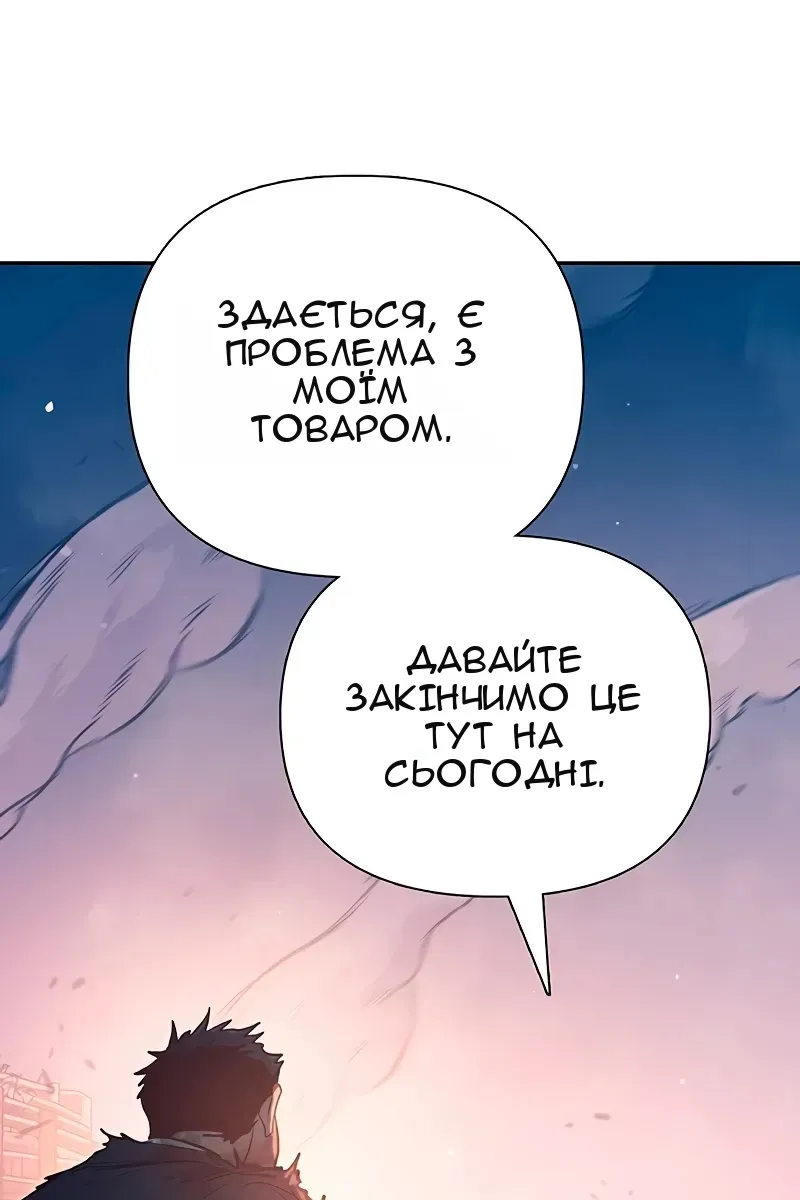 Сторінка 106