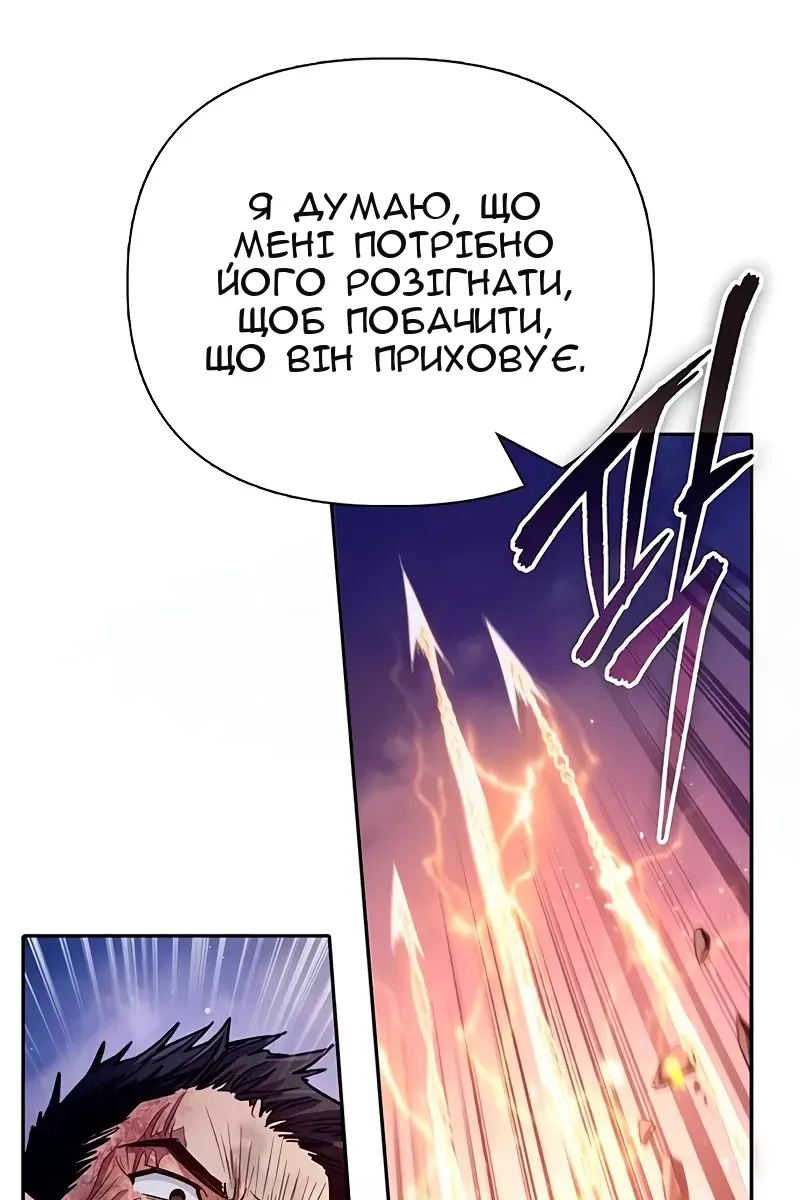 Сторінка 108