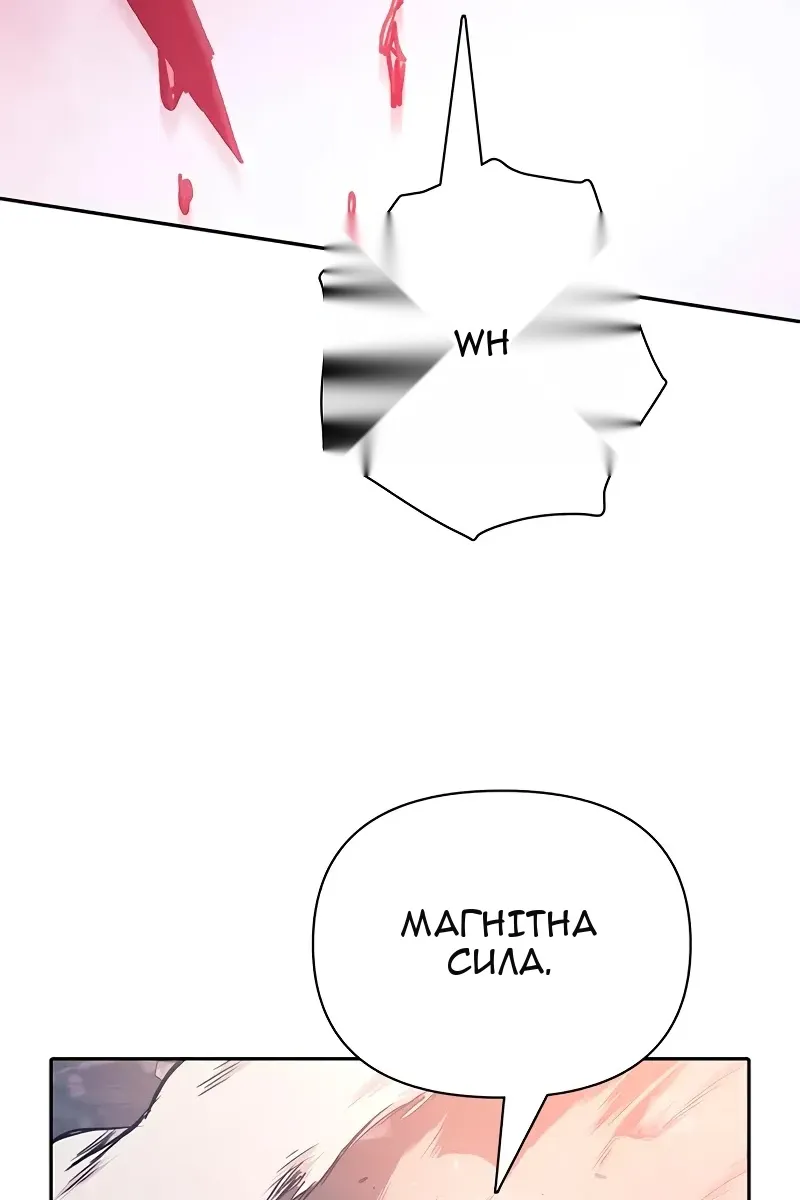 Сторінка 128