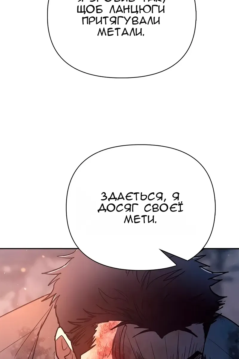 Сторінка 130