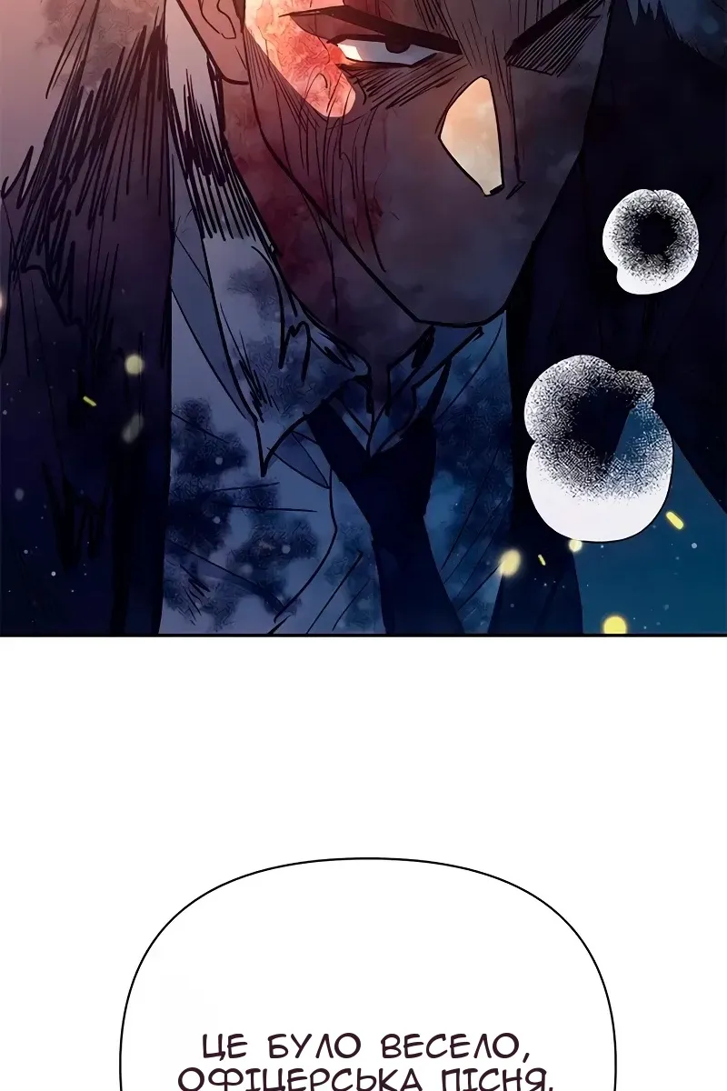 Сторінка 131