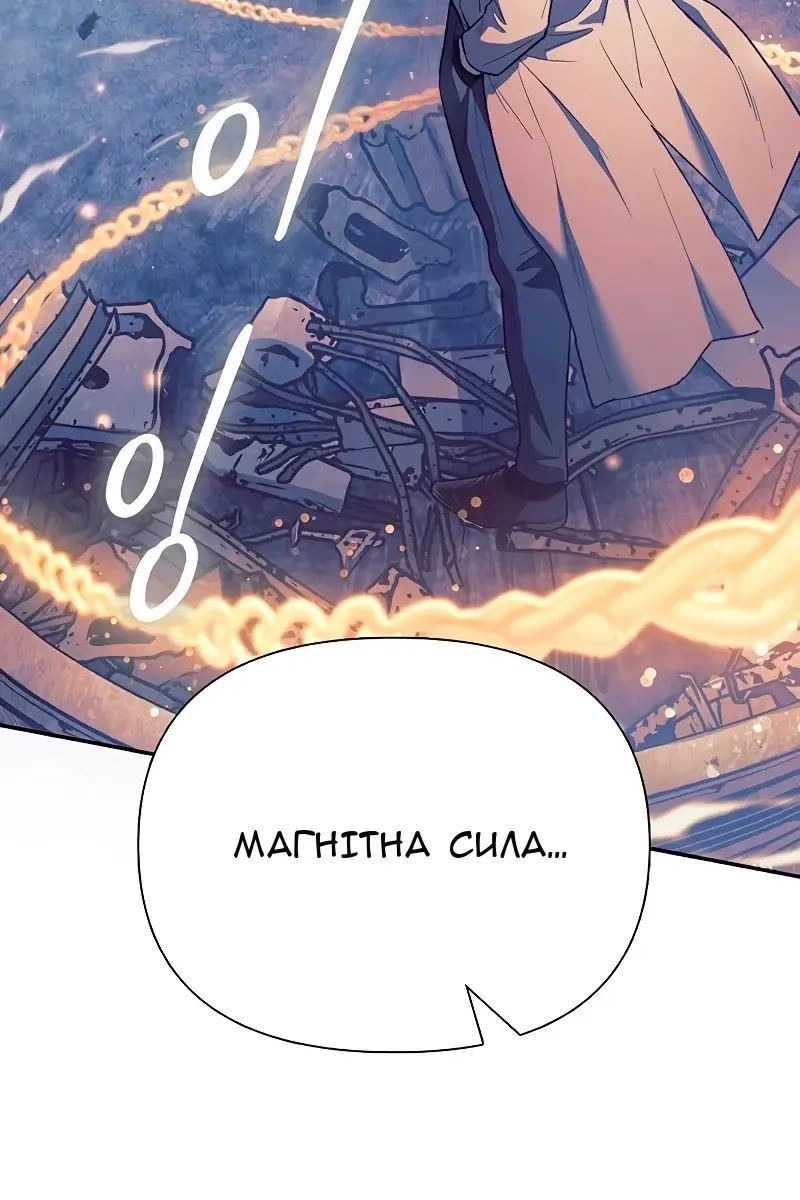 Сторінка 4