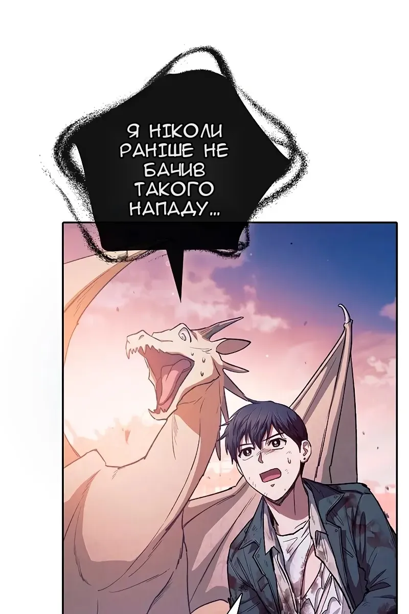 Сторінка 5
