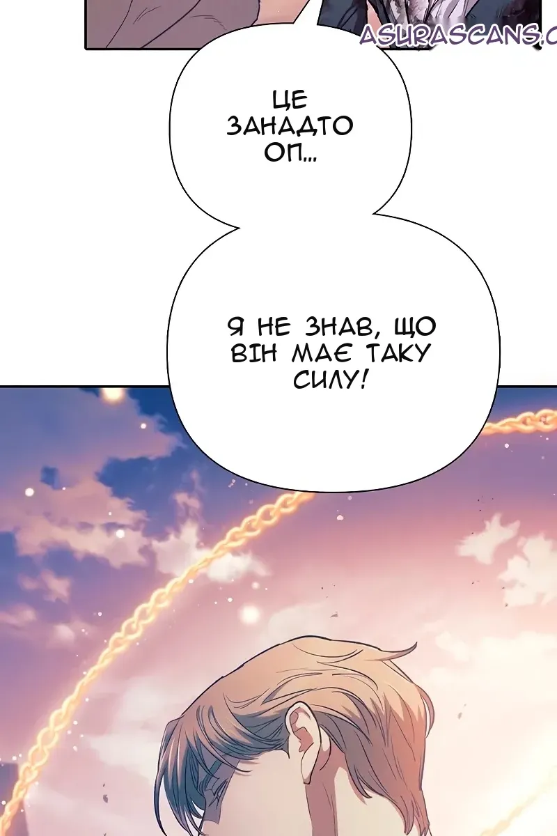 Сторінка 6