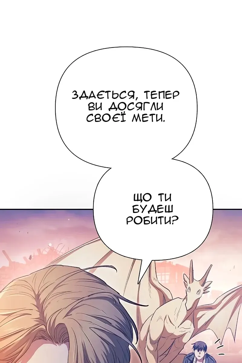 Сторінка 9