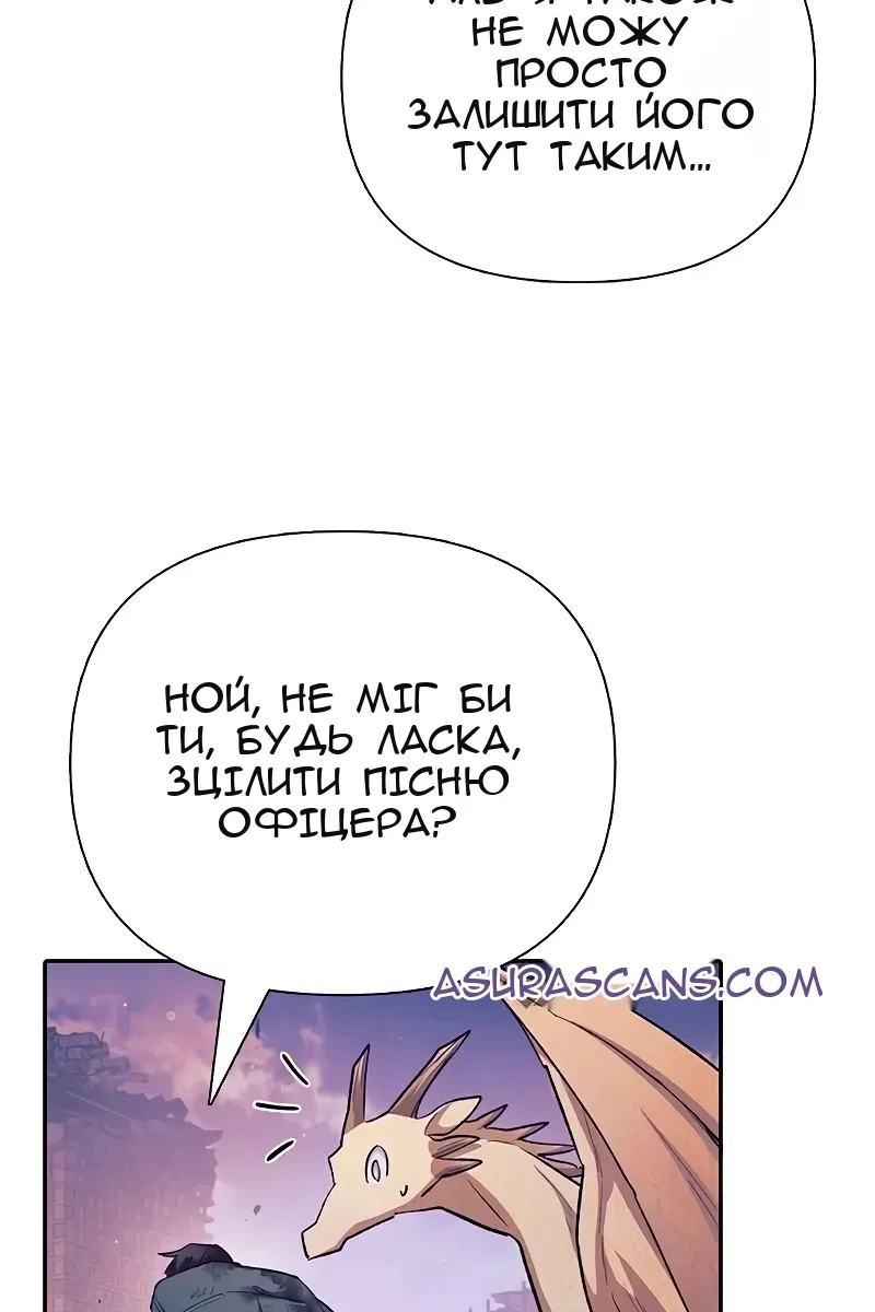 Сторінка 12