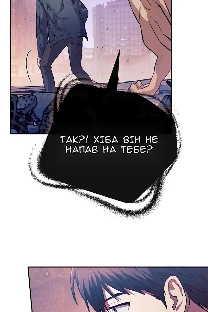 Сторінка 13