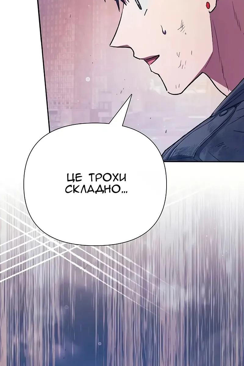Сторінка 14