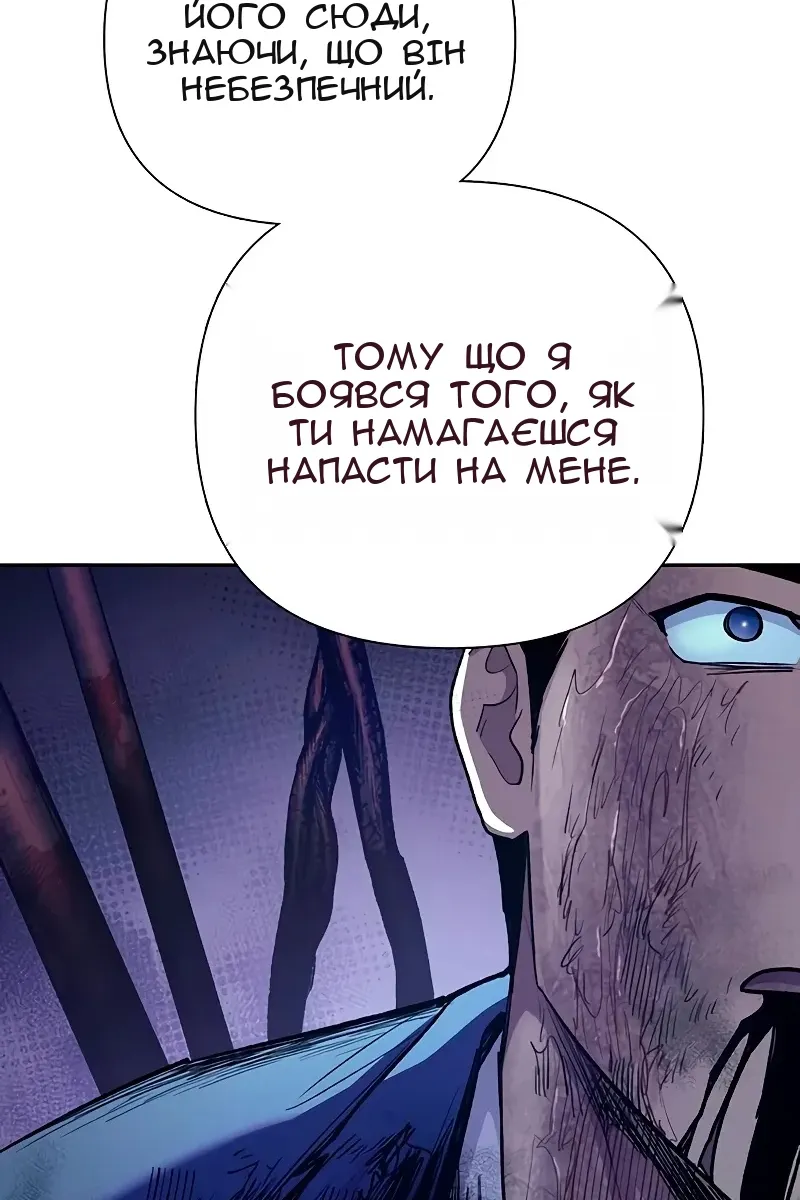 Сторінка 20
