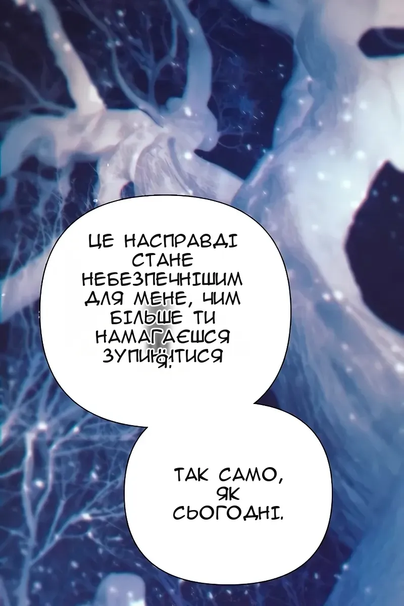 Сторінка 24