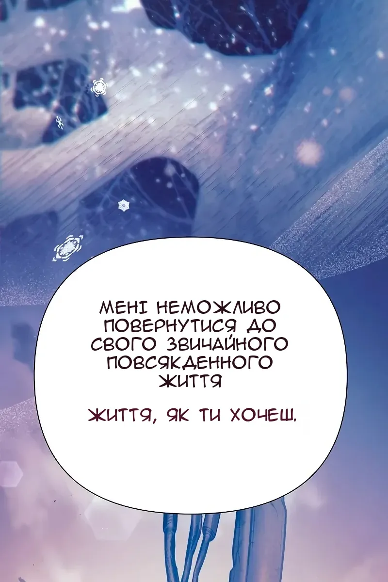 Сторінка 25