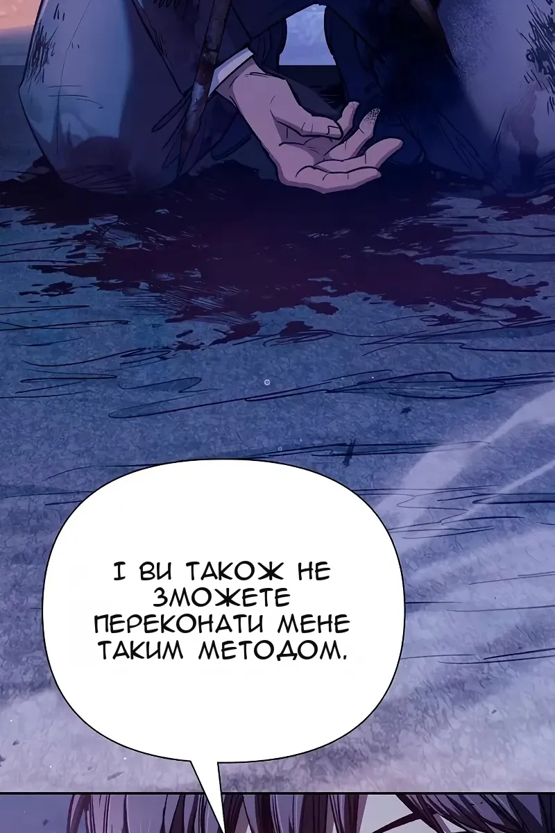 Сторінка 27