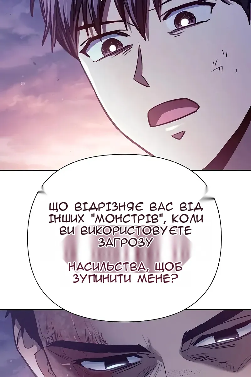 Сторінка 28
