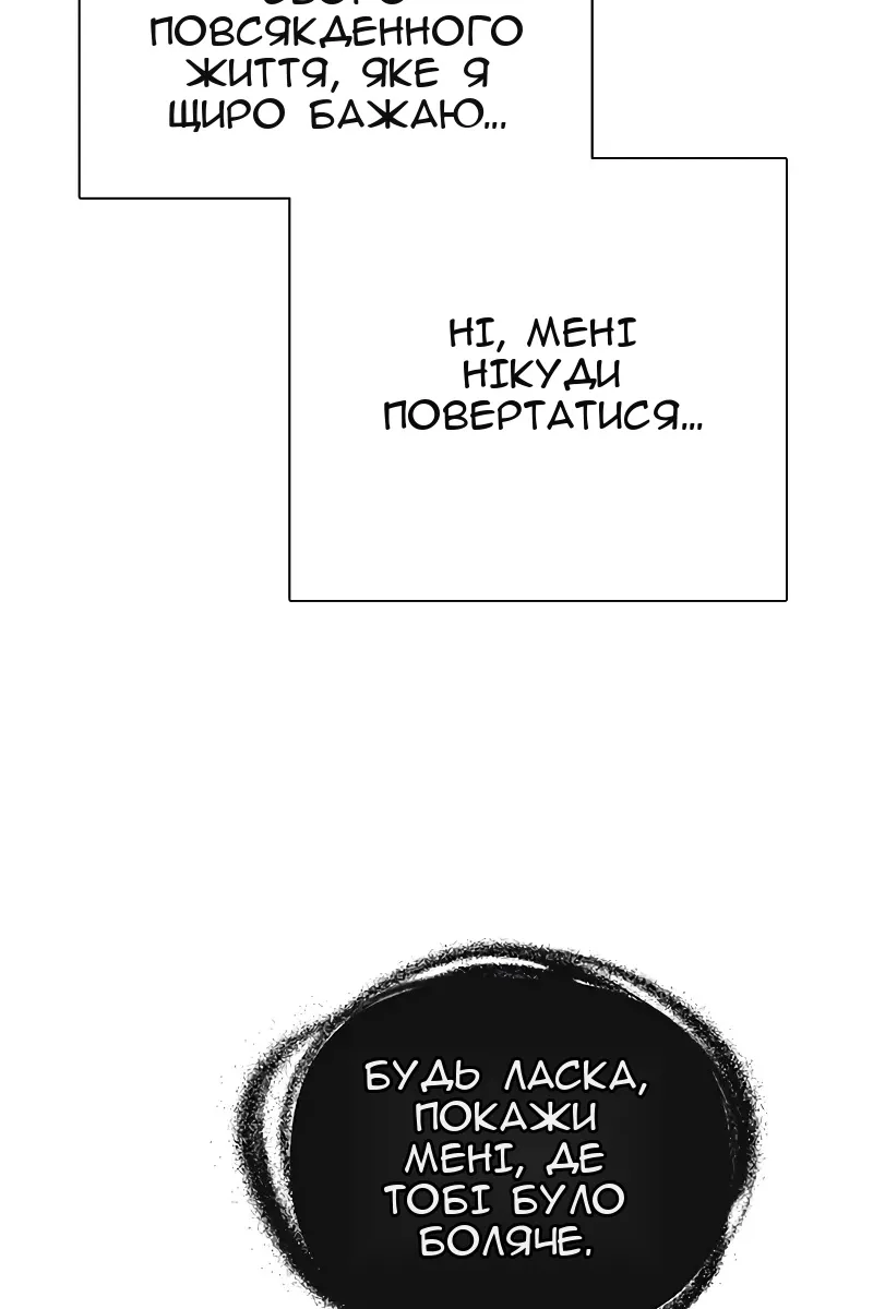 Сторінка 44
