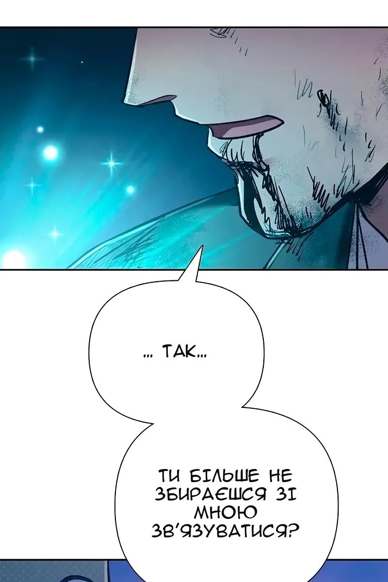 Сторінка 47