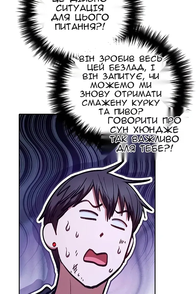 Сторінка 49