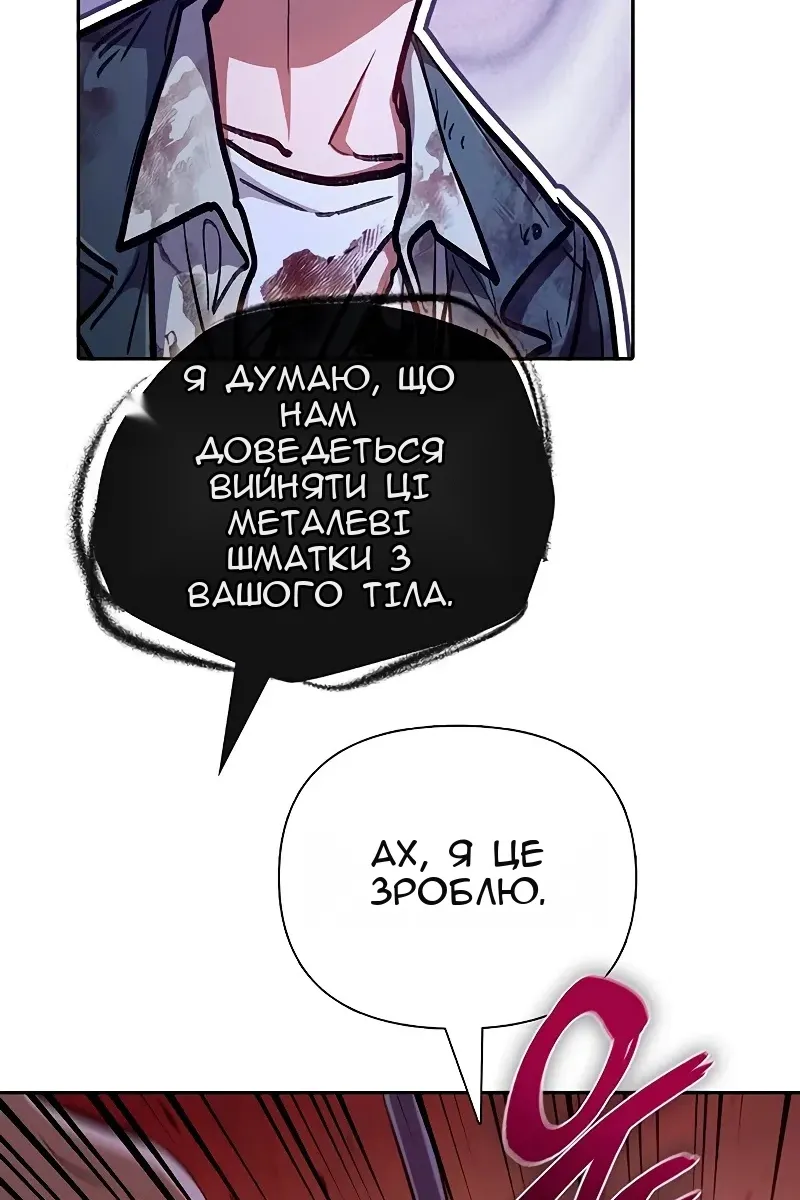 Сторінка 50