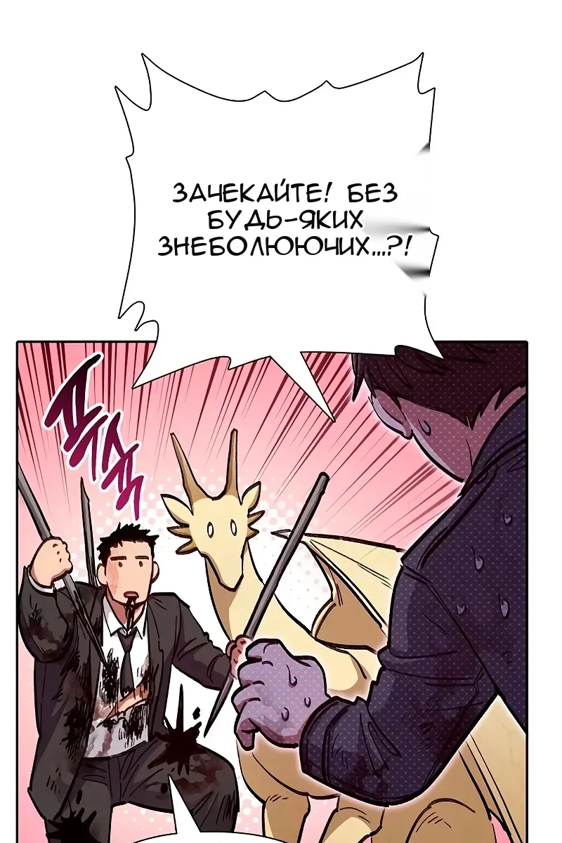 Сторінка 52