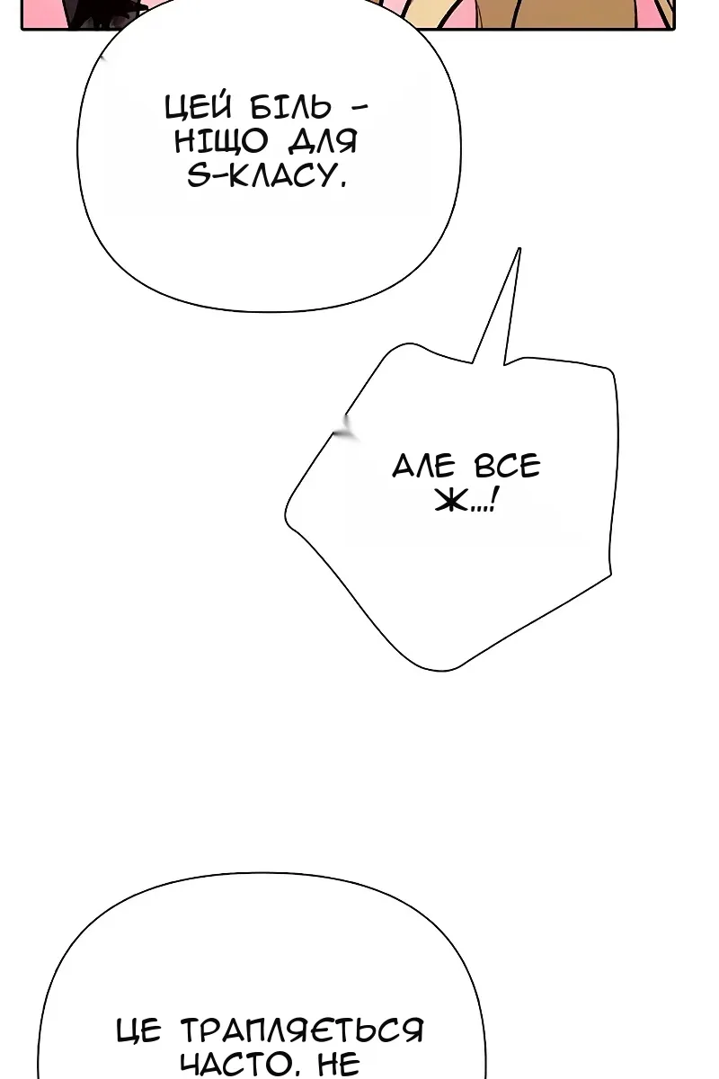 Сторінка 53
