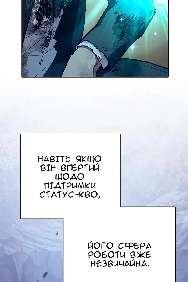 Сторінка 56