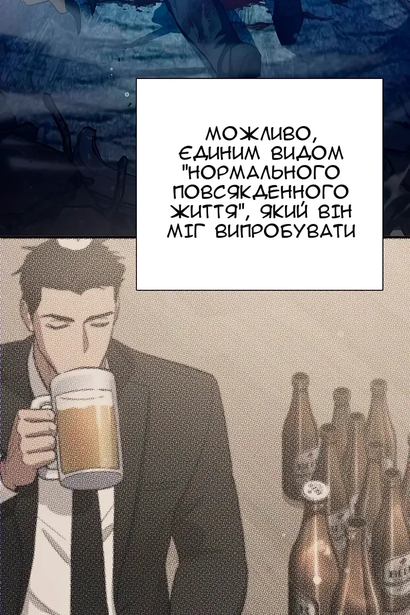Сторінка 59