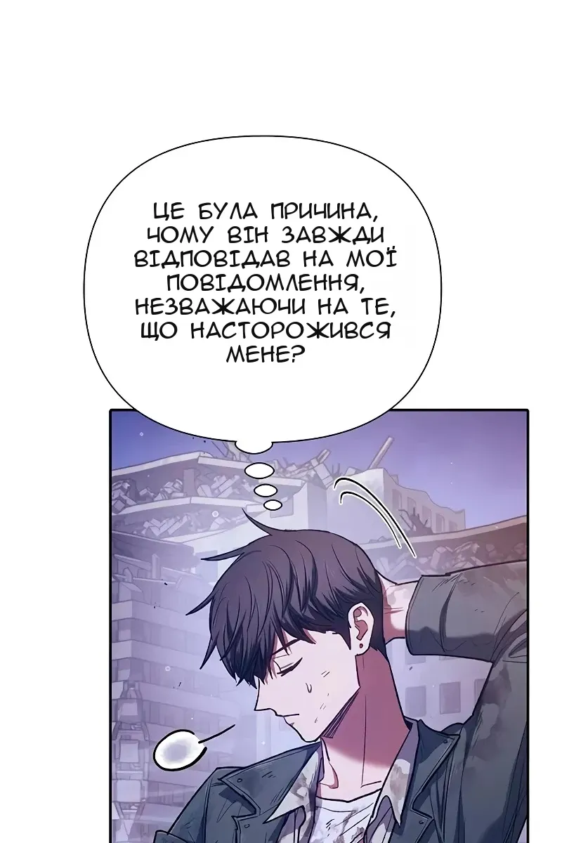 Сторінка 61