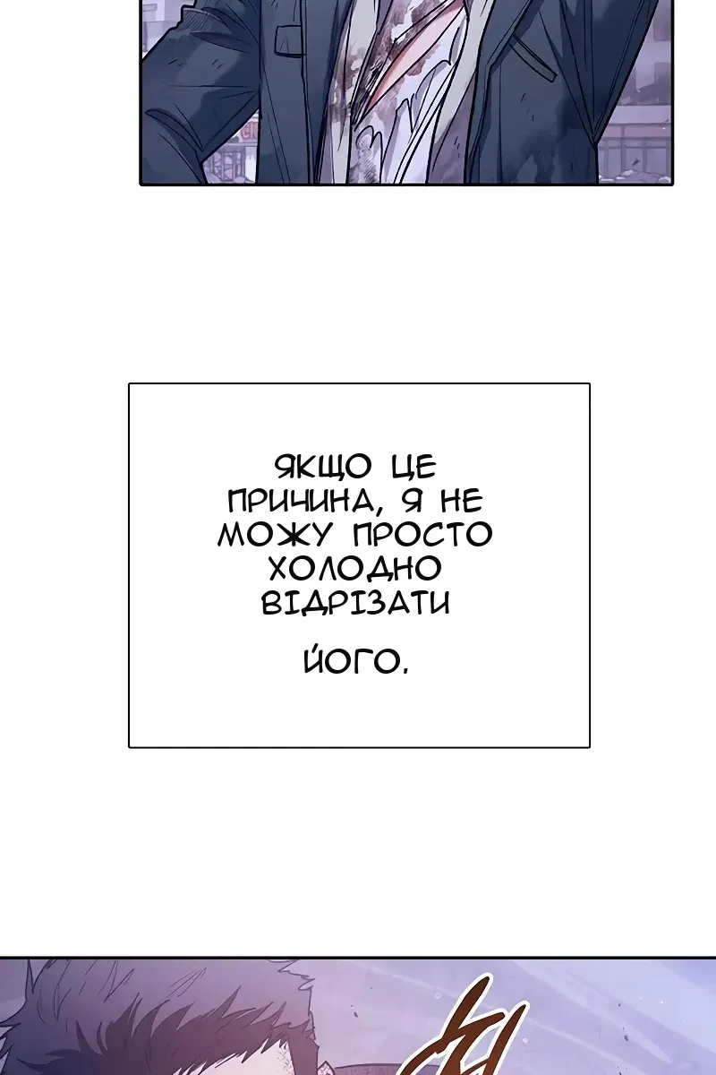 Сторінка 62
