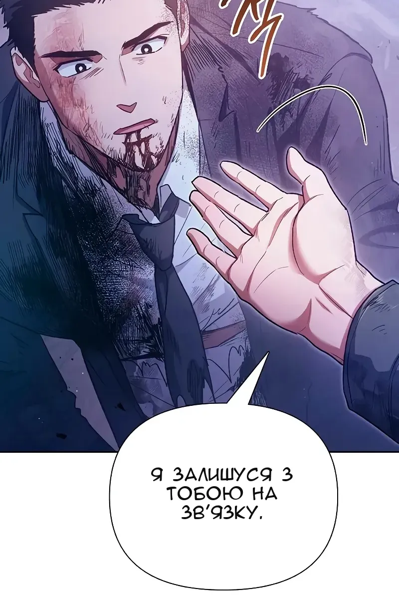 Сторінка 63