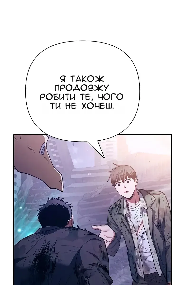 Сторінка 64