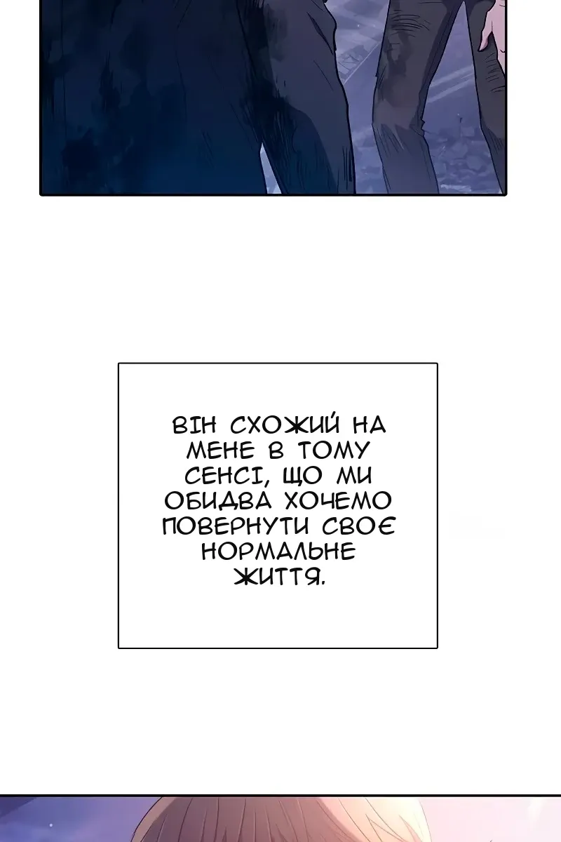 Сторінка 65